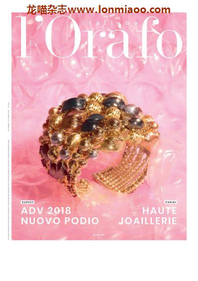 [意大利版]L’Orafo 专业珠宝首饰杂志 2019年9-10月刊